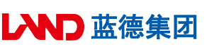 日韩大屌逼安徽蓝德集团电气科技有限公司